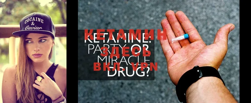 Кетамин ketamine  наркошоп  Дмитровск 